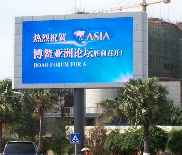 如何才能使戶外全彩led顯示屏的廣告更加有效呢？